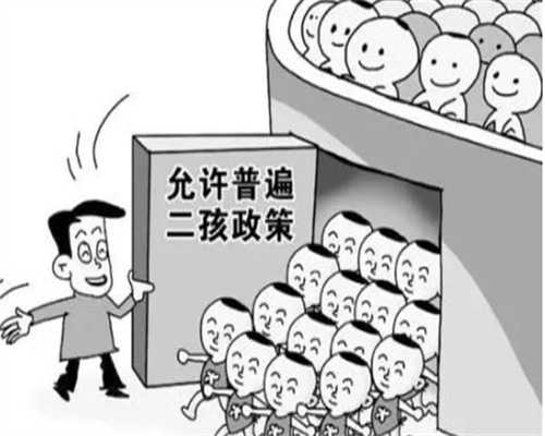 国内三代供卵助孕费用多少？附供卵试管助孕流程一览！