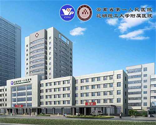 国内那里洗精试管_试管生男孩费用,一岁宝宝消化不良怎么调理