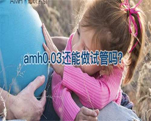 国内助孕-国内助孕医院-国内助孕费用