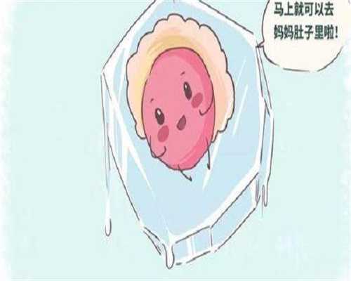 <strong>，重庆哪个试管专家成功率高重庆西南医院试管医生推荐[重庆试管婴儿]</strong>