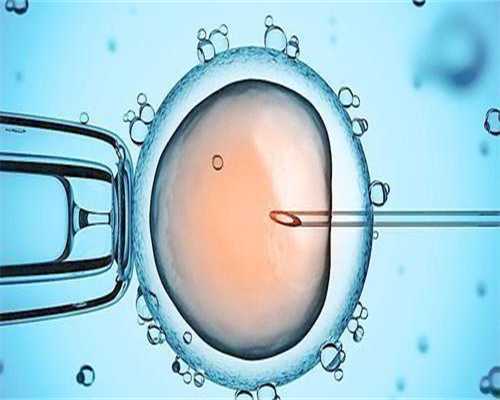国内试管供卵多少钱_专业代孕机构,14号染色体单体嵌合比例60%不正常胚胎移植