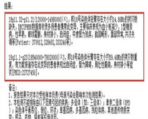 孕早期害怕胎停一周一次b超(孕早期腰酸容易胎停)