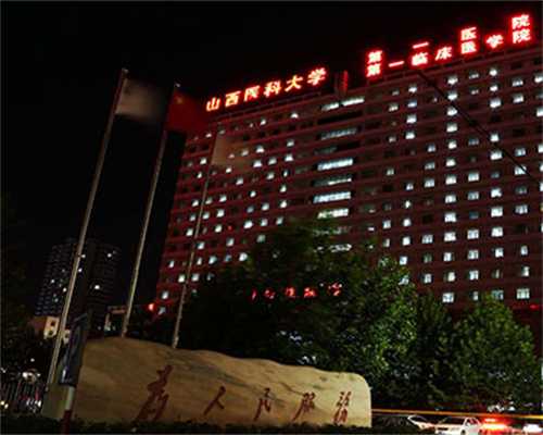  国内代生助孕机构排名，附试管助孕机构一览！