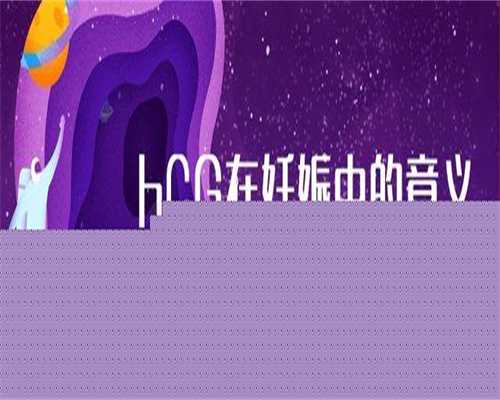 代孕公司有那些&42岁试管代孕成功案例,
              如何从心肺功能检查判断小