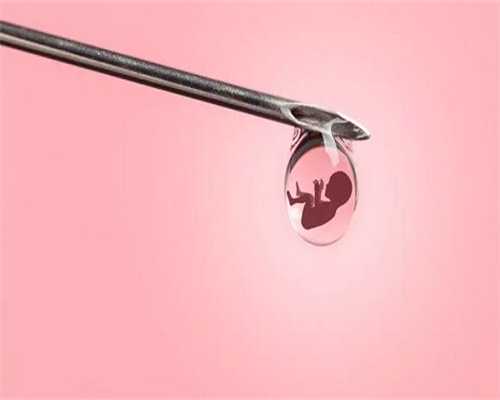 2026代孕机构哪家好_二代试管包生男孩,要想提高着床成功率，胚胎移植后注意饮