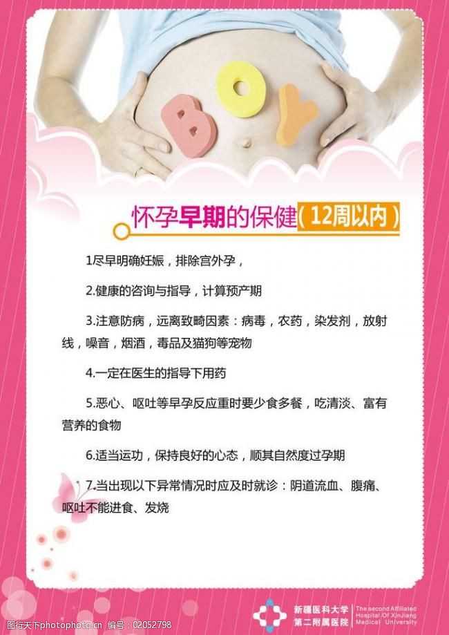 河南省三门峡市2022年当地供卵试管助孕医院排名（内含成功率及供卵现状）